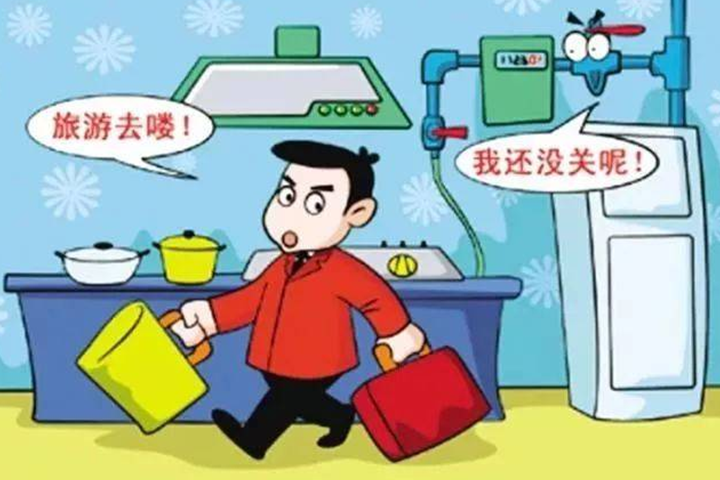 提高消防意識(shí)，注意燃?xì)獍踩龅秸嬲A(yù)防