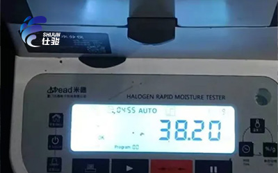 青島仕駿-污泥調理劑,污泥脫水增效劑制造商