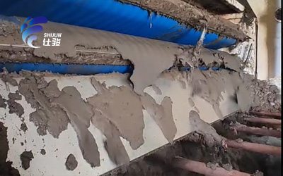 青島仕駿-污泥調(diào)理劑,污泥脫水增效劑制造商