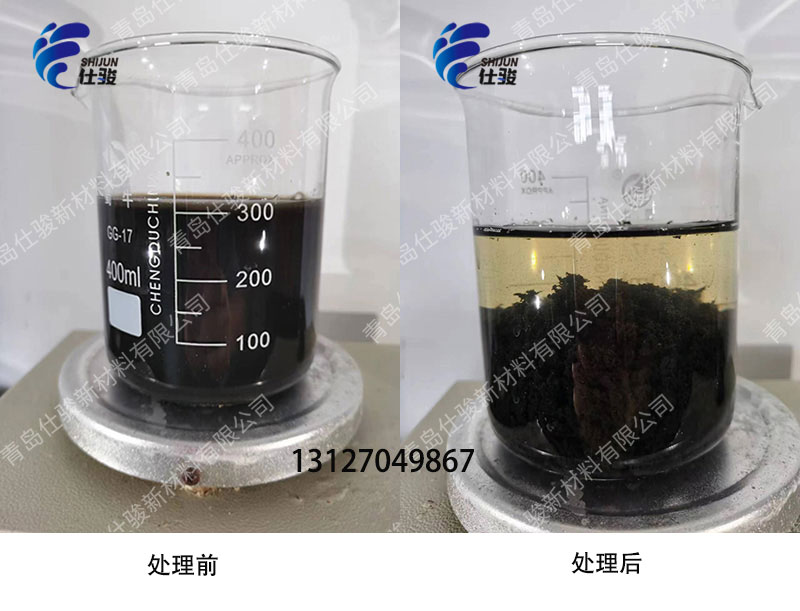 青島仕駿-污泥調(diào)理劑,污泥脫水增效劑制造商