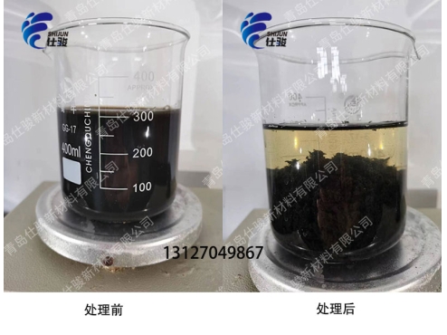 印染污泥使用污泥增效劑能解決污泥深度脫水-青島仕駿